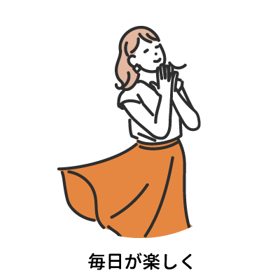 家庭が明るくなる